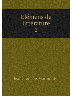 Elémens de littérature. 2