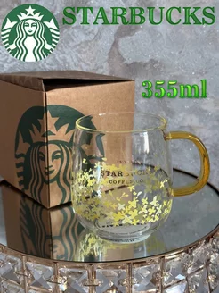 Стеклянная кружка Starbucks 355 мл для чая кофе