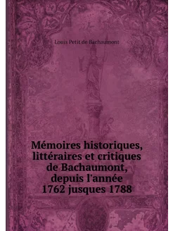 Mémoires historiques, littéraires et