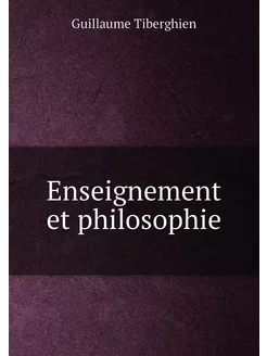 Enseignement et philosophie