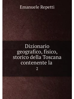 Dizionario geografico, fisico, storic