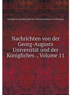 Nachrichten von der Georg-Augusts Uni