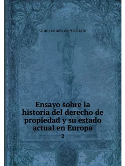 Ensayo sobre la historia del derecho