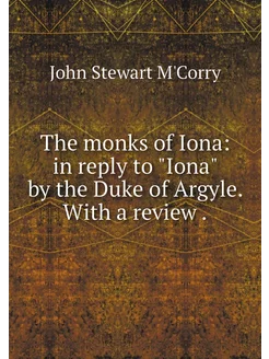 The monks of Iona in reply to "Iona"