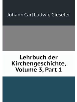 Lehrbuch der Kirchengeschichte, Volum