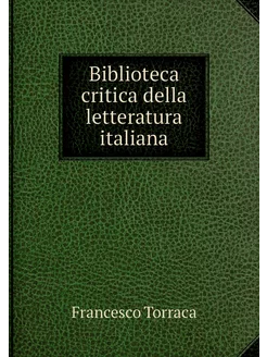 Biblioteca critica della letteratura