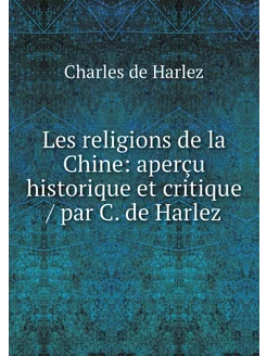 Les religions de la Chine aperçu his