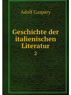 Geschichte der italienischen Literatu