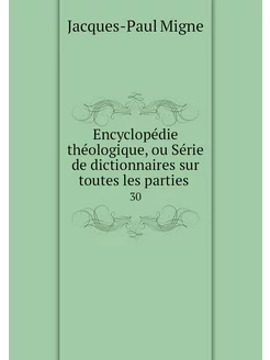 Encyclopédie théologique, ou Série de