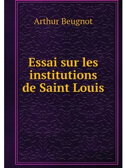 Essai sur les institutions de Saint L