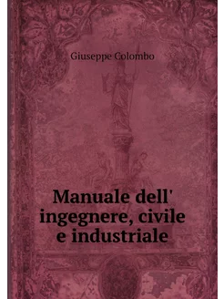 Manuale dell' ingegnere, civile e ind