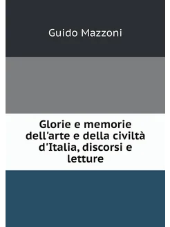 Glorie e memorie dell'arte e della civiltà d'Italia