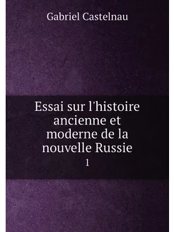 Essai sur l'histoire ancienne et moderne de la nouve