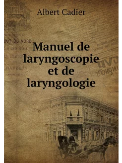 Manuel de laryngoscopie et de laryngo