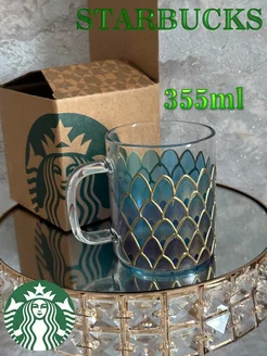 Стеклянная кружка Starbucks 355 мл для чая кофе