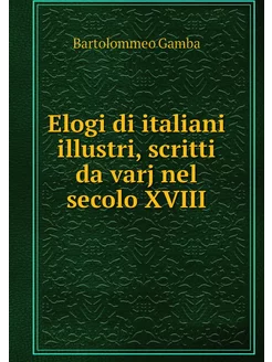 Elogi di italiani illustri, scritti d