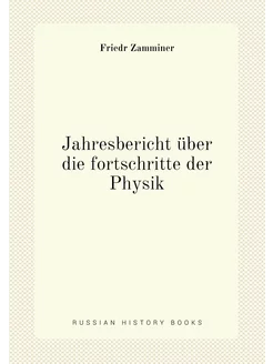 Jahresbericht über die fortschritte der Physik