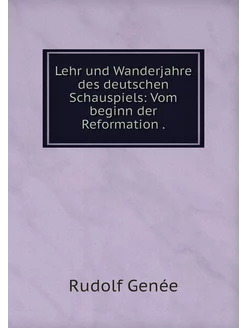 Lehr und Wanderjahre des deutschen Sc