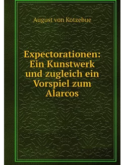 Expectorationen Ein Kunstwerk und zu