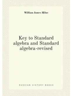 Key to Standard algebra and Standard algebra-revised