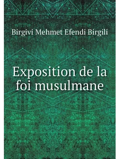 Exposition de la foi musulmane