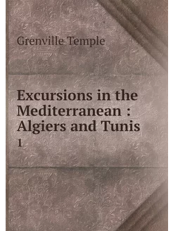 Excursions in the Mediterranean Alg