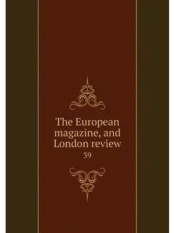 The European magazine, and London rev