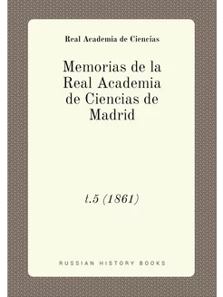 Memorias de la Real Academia de Ciencias de Madrid