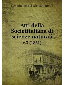 Atti della Societitaliana di scienze