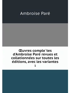 Œuvres complètes d'Ambroise Paré re