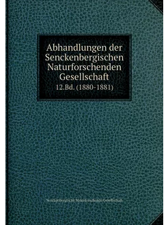 Abhandlungen der Senckenbergischen Na