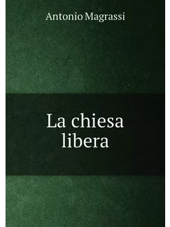 La chiesa libera