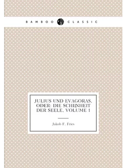 Julius und Evagoras, oder Die schönheit der seele