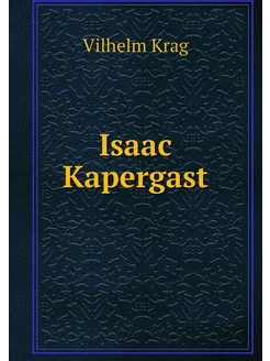 Isaac Kapergast