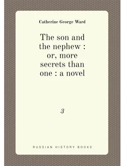 The son and the nephew or, more secrets than one