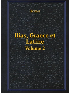 Ilias, Graece et Latine. Volume 2