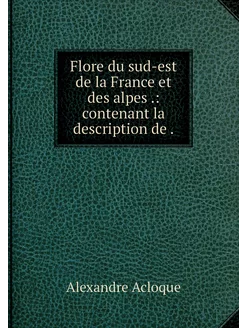 Flore du sud-est de la France et des