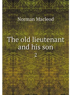 The old lieutenant and his son. 2