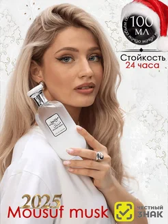 Арабские духи масляные Pure Essence Mousuf musk 100 мл