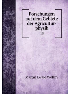 Forschungen auf dem Gebiete der Agric