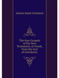 The four Gospels of the New Testament