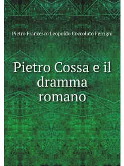 Pietro Cossa e il dramma romano