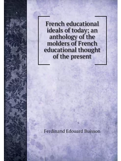 French educational ideals of today a