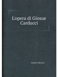 L'opera di Giosue Carducci