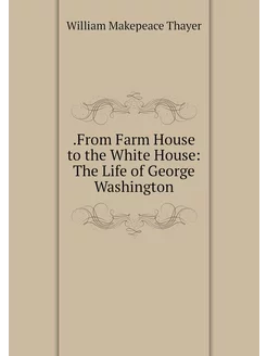 From Farm House to the White House