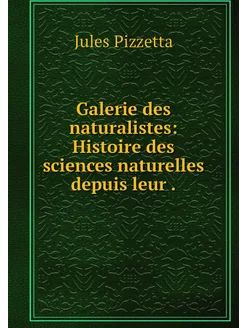 Galerie des naturalistes Histoire de