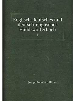 Englisch-deutsches und deutsch-englis