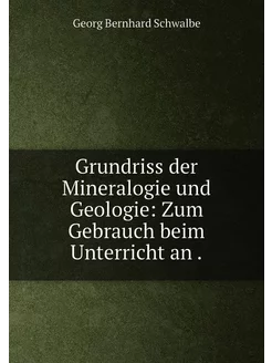 Grundriss der Mineralogie und Geologi