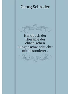 Handbuch der Therapie der chronischen