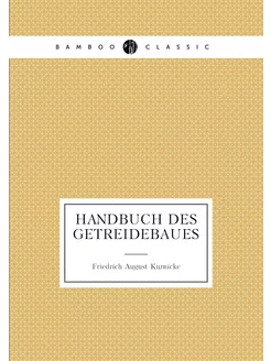 Handbuch des getreidebaues